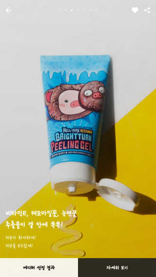 마녀님이 올린 리뷰 사진 1