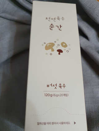 둥히님이 올린 리뷰 사진 2