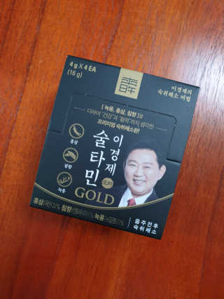 건강 활력 숙취해소 이경제 술타민 GOLD — 4점을 준 리뷰어가 2019년 1월 올린 사용 사진