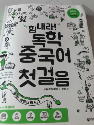 윤가람님이 올린 리뷰 사진 1