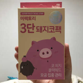 미팩토리 3단 돼지코팩 3매입 X 2 — 4.67점을 준 리뷰어가 2018년 3월 올린 사용 사진