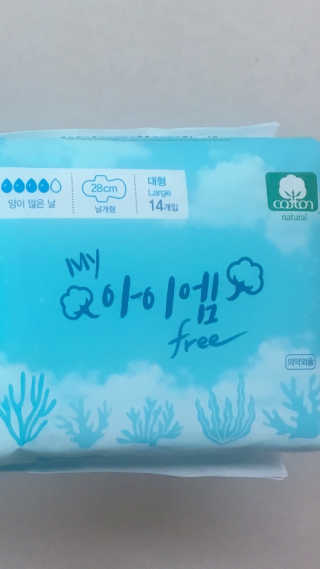 보타메디 마이아이엠 생리대 — 4점을 준 리뷰어가 2019년 2월 올린 사용 사진