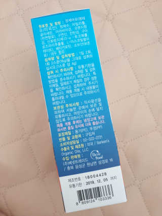 오메가-3스무디 [오메가스무디] 짜먹는 오메가3 DHA 임산부 어린이 — 5점을 준 리뷰어가 2019년 4월 올린 사용 사진