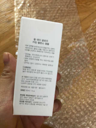 ALL DAY GLOW [올 데이 글로우] 카밍 밸런스 앰플 30ml — 5점을 준 리뷰어가 2019년 10월 올린 사용 사진