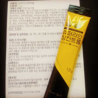 루이스킴 다이어트+장건강 슈퍼라인 장컨트롤 — 4.67점을 준 리뷰어가 2018년 8월 올린 사용 사진