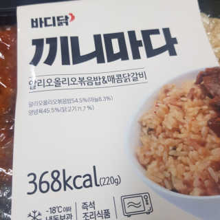 꿀먹은알파카님이 올린 리뷰 사진 3