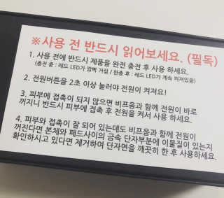 로테체 미니 마사지기 — 3.5점을 준 리뷰어가 2019년 10월 올린 사용 사진