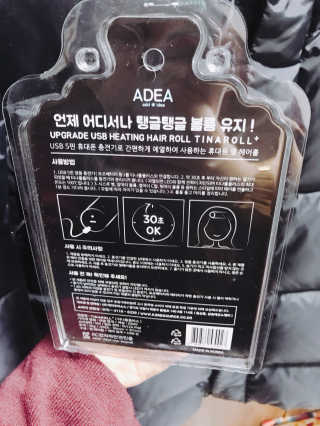 캬라멜팝콘냠냠님이 올린 리뷰 사진 3