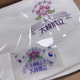 CU (씨유) 광복절 기념「독립, 다시 새기다」굿즈 — 5점을 준 리뷰어가 2019년 8월 올린 사용 사진