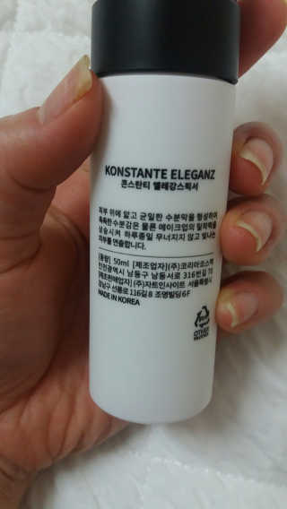 자트인사이트 콘스탄티 엘레강스 픽서(진짜픽서) 50ml — 4.5점을 준 리뷰어가 2017년 4월 올린 사용 사진