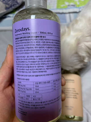 yoggoringring님이 올린 리뷰 사진 2