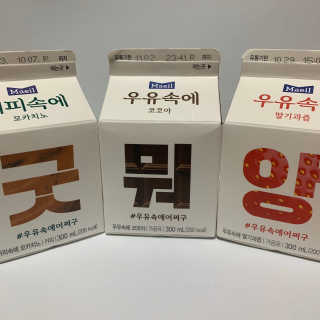 unmeour님이 올린 리뷰 사진 1