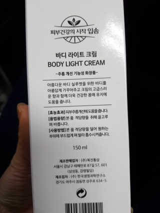 이영실님이 올린 리뷰 사진 1