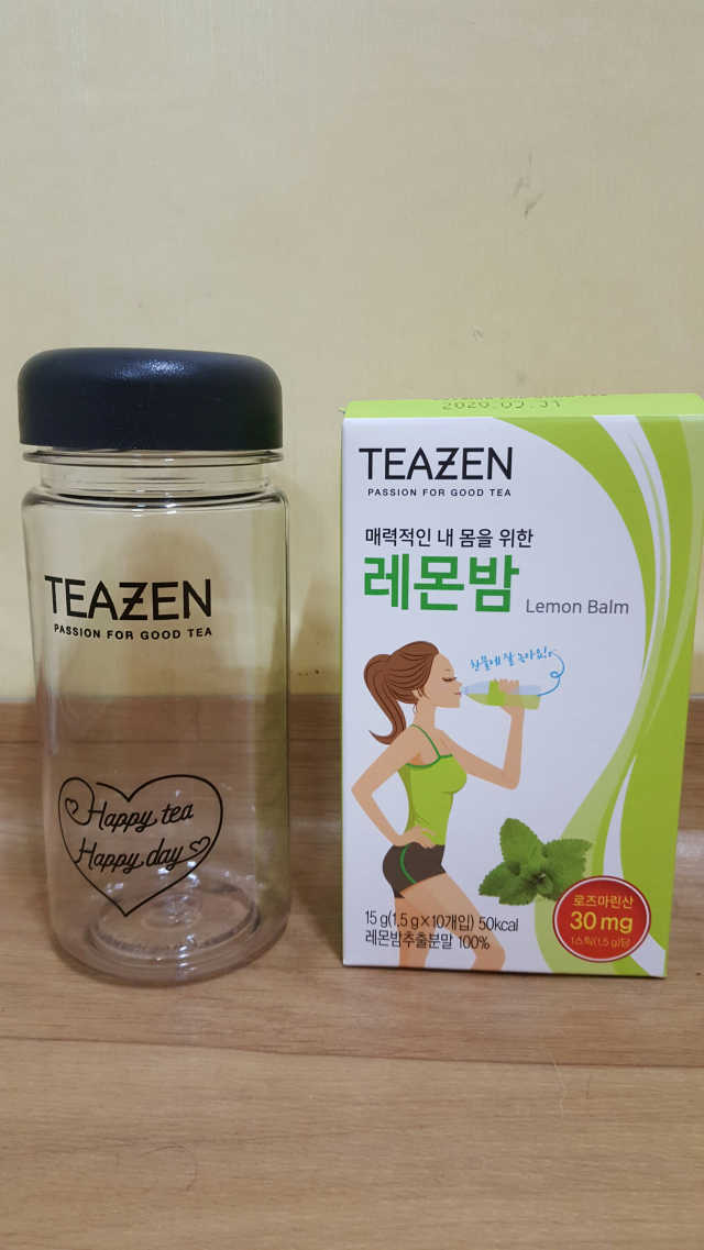 티젠 레몬밤 + 마이보틀 리뷰 사진