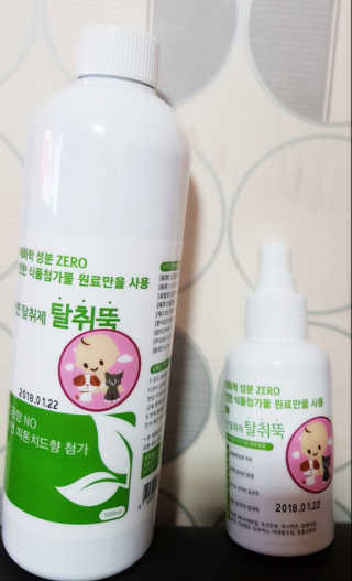 해뤼니님이 올린 리뷰 사진 1