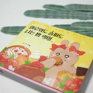 와야님이 올린 리뷰 사진 1