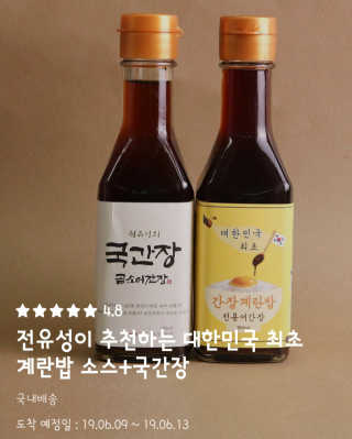 초롱초롱꽃님이 올린 리뷰 사진 3