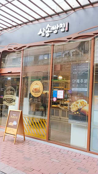 세마님이 올린 리뷰 사진 1