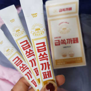 자유다방 급쏙까페 급속 다이어트 아메리카노맛 — 5점을 준 리뷰어가 2020년 3월 올린 사용 사진