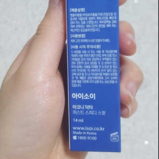 네일함께님이 올린 리뷰 사진 2