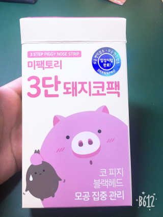 미팩토리 3단 돼지코팩 3매입 X 2 — 5점을 준 리뷰어가 2018년 3월 올린 사용 사진