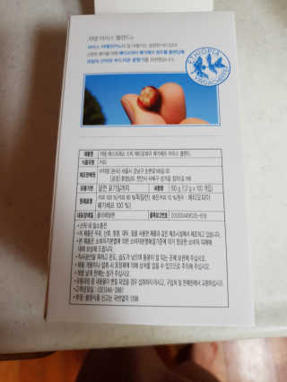 (주)쟈뎅 [쟈뎅] 에스프레소스틱 아이스블렌드 — 5점을 준 리뷰어가 2019년 5월 올린 사용 사진