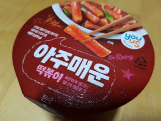 조윤주님이 올린 리뷰 사진 3