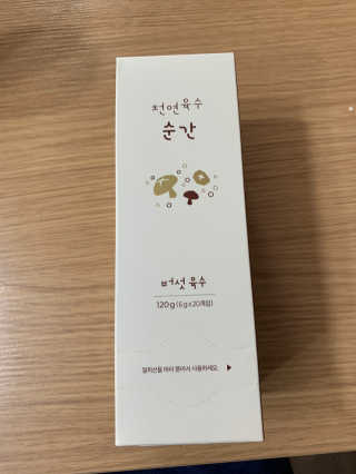 천연육수 순간 — 5점을 준 리뷰어가 2020년 2월 올린 사용 사진