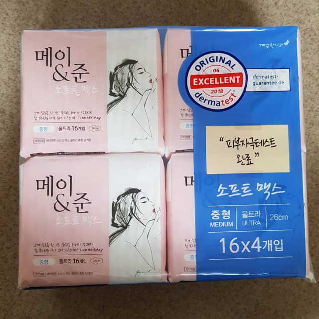 메이앤준 소프트맥스 생리대 리뷰 사진