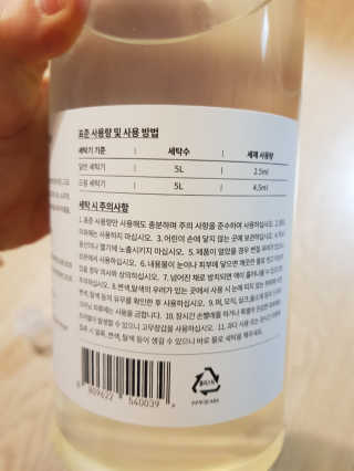 웃음이뿅님이 올린 리뷰 사진 4