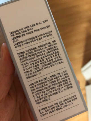 제인님이 올린 리뷰 사진 2
