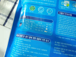 안명미님이 올린 리뷰 사진 4