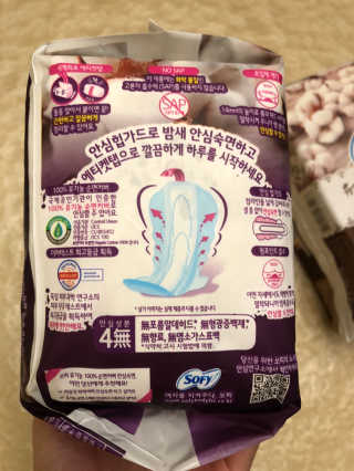 LG유니참 쏘피SOFY 쏘피 유기농 100프로 순면커버 생리대 패키지 — 5점을 준 리뷰어가 2019년 10월 올린 사용 사진
