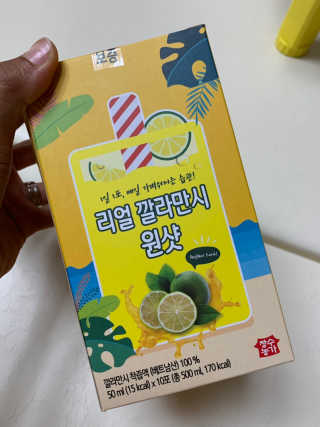 장수농가 리얼깔라만시 원샷 50ml 10팩+보틀 — 5점을 준 리뷰어가 2019년 5월 올린 사용 사진