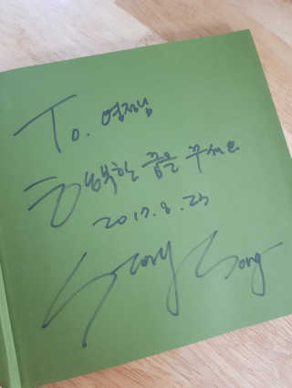 기훈맘양양님이 올린 리뷰 사진 2