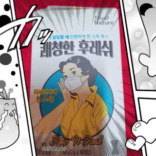 통통이님이 올린 리뷰 사진 1