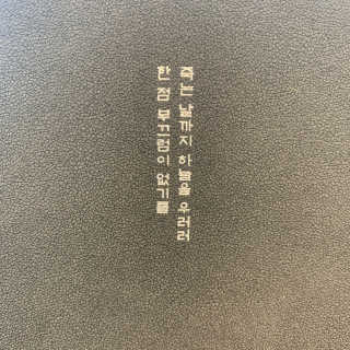 이지닝님이 올린 리뷰 사진 2