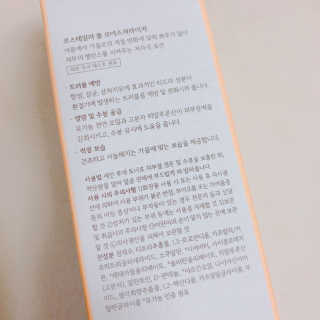 코스테일러 시즌케어_스프링, 썸머, 폴, 윈터 모이스처라이저 — 5점을 준 리뷰어가 2019년 2월 올린 사용 사진