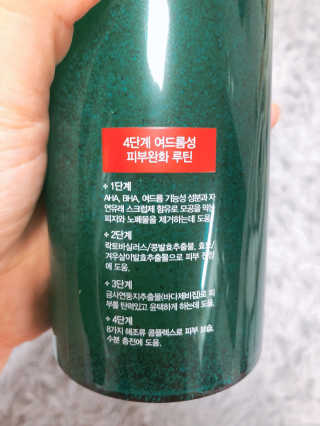 다슈코리아 다슈 데일리 아크네 릴렉스 바디워시 500ml — 4.5점을 준 리뷰어가 2020년 2월 올린 사용 사진