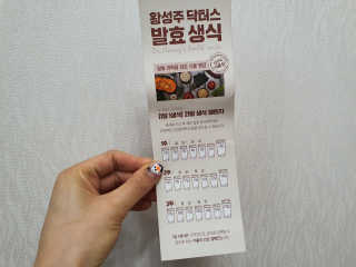 으나으나님이 올린 리뷰 사진 3