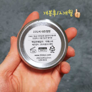 재유JaeYou님이 올린 리뷰 사진 4