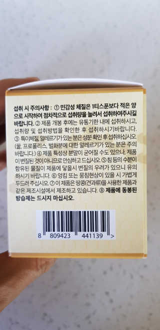 혜린마미𓍯님이 올린 리뷰 사진 3