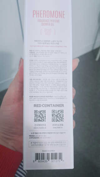 레드컨테이너 페로몬향 퍼퓸 여성 샤워젤 2종 — 4점을 준 리뷰어가 2020년 1월 올린 사용 사진