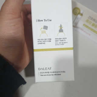 달리프 클로렐라 베러 루트 워터트리트먼트 200ml — 5점을 준 리뷰어가 2019년 6월 올린 사용 사진