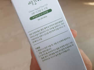 오나래님이 올린 리뷰 사진 2