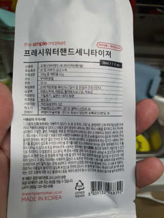 잠주부옥님이 올린 리뷰 사진 3