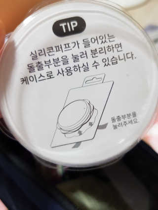 젤리팜 마이크로셀 실리콘퍼프 피치,오렌지 — 5점을 준 리뷰어가 2019년 8월 올린 사용 사진