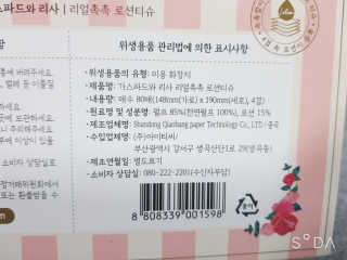 두부님이 올린 리뷰 사진 4
