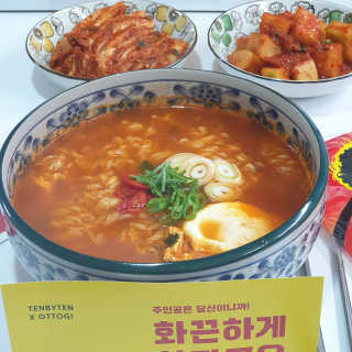 쭌뭉님이 올린 리뷰 사진 2