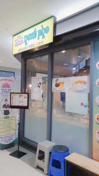 우아범님이 올린 리뷰 사진 1